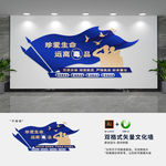 禁毒标语文化墙