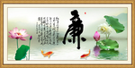 廉