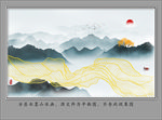 水墨画