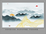水墨