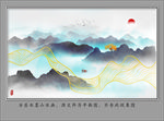 新中式山水画