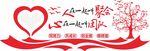 团队文化墙