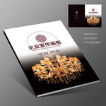 家装灯饰画册封面