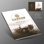 写字楼办公桌椅办公室设备封面