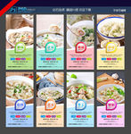 馄饨