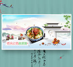 油泼面