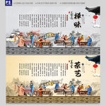 茶背景墙
