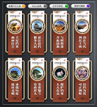 档案室文化墙
