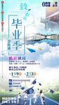 双玻