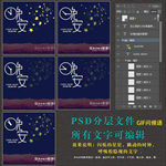 晚安GIF问候语