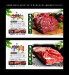 牛肉
