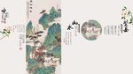 中国特色望岳