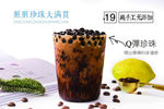 脏脏珍珠大满贯