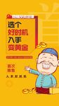 商业海报