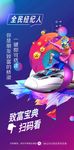 商业海报