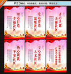 五心服务社区