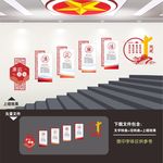 廉政楼道楼梯文化墙
