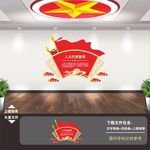 人大代表宣誓词