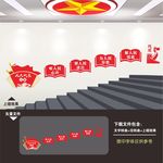 人大代表楼道楼梯文化墙