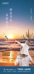 父亲节夏至