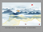 新中式山水画