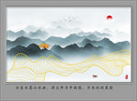 水墨