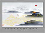 山水