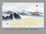 水墨山水画