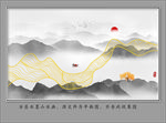 新中式水墨画
