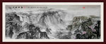 国画山水国画山水国画