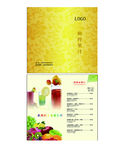 酒店 菜谱封面 菜单设计