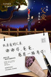 父亲节海报 爸爸是超人 父亲节