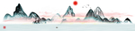 中式山水画