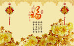 背景墙图片福