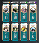 博物馆 文化墙