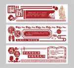 校园文化诗书礼仪墙