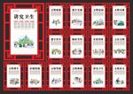 文明社区