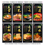 螺蛳粉