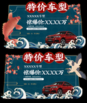 车顶牌