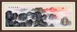 国画山水国画山水国画