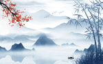 爆款 简约风格山水 tif分层