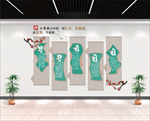 中式国学文化墙