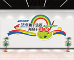 美术培训班文化墙
