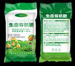 农业化肥袋 肥料编织袋