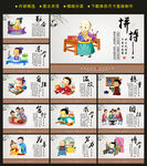 校园文化墙