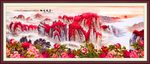 旭日东升