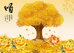 摇钱树