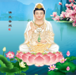 观音