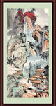 泰山