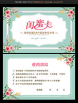 美容卡